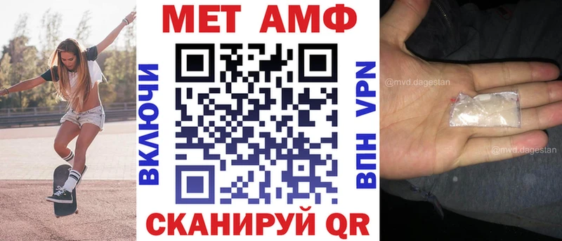 Amphetamine 97% Полевской