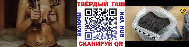 купить наркотик  это официальный сайт  ГАШ Изолятор  Полевской 