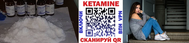 дарнет шоп Полевской КЕТАМИН ketamine