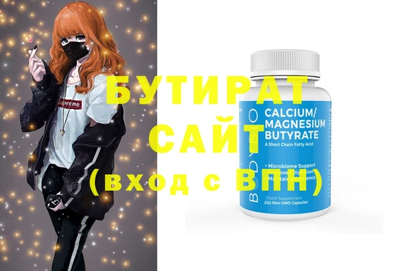 меф Верхнеуральск