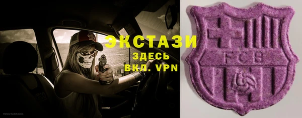 PSILOCYBIN Верея