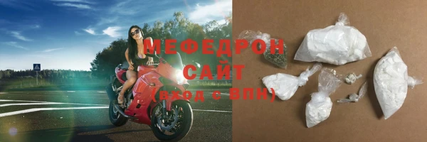 меф Верхнеуральск