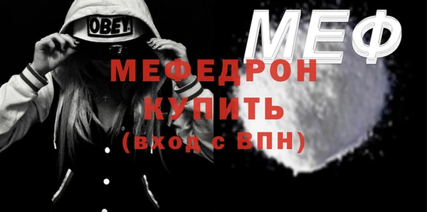 меф Верхнеуральск