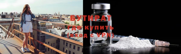 меф Верхнеуральск