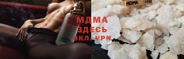 таблы Верхний Тагил