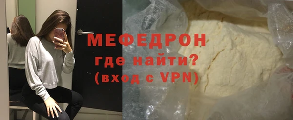 меф Верхнеуральск