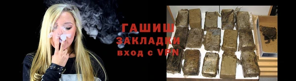 таблы Верхний Тагил