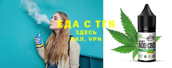 таблы Верхний Тагил