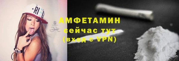таблы Верхний Тагил