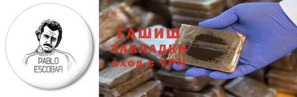 таблы Верхний Тагил