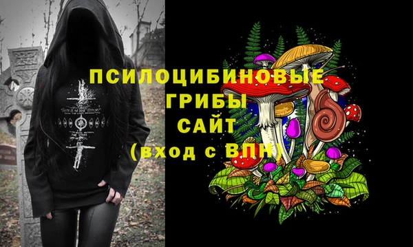 меф Верхнеуральск