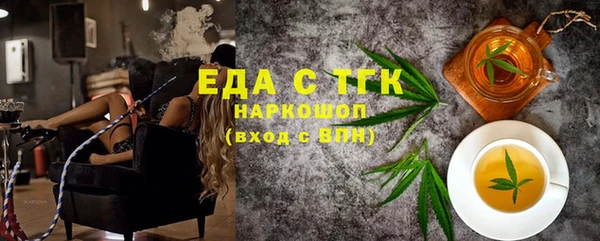 меф Верхнеуральск