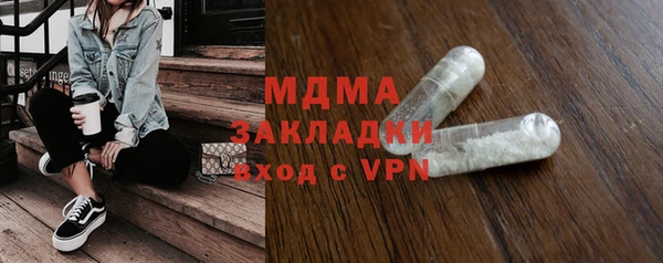 меф Верхнеуральск