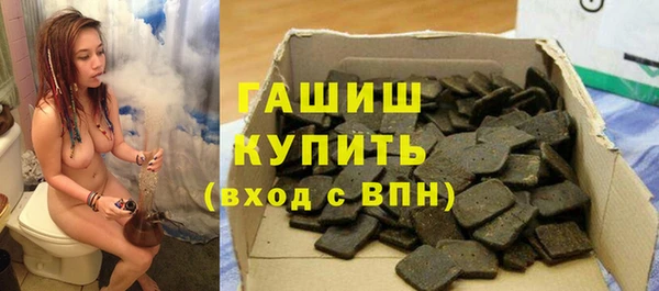 таблы Верхний Тагил