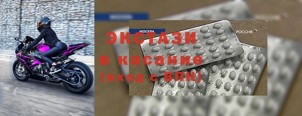 меф Верхнеуральск