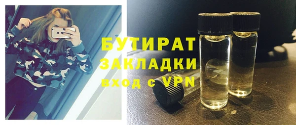 меф Верхнеуральск