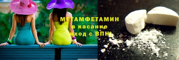 таблы Верхний Тагил