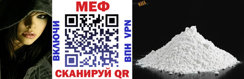 как найти наркотики  Полевской  Меф 4 MMC 