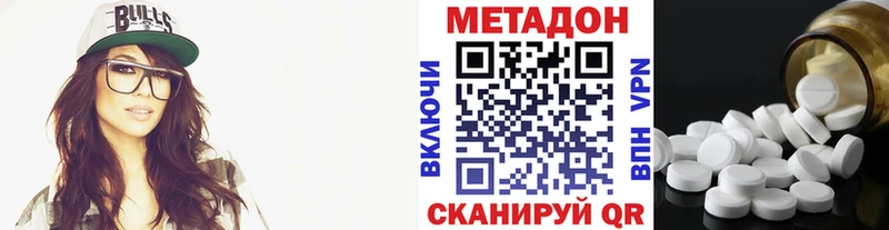 МЕТАДОН VHQ Полевской