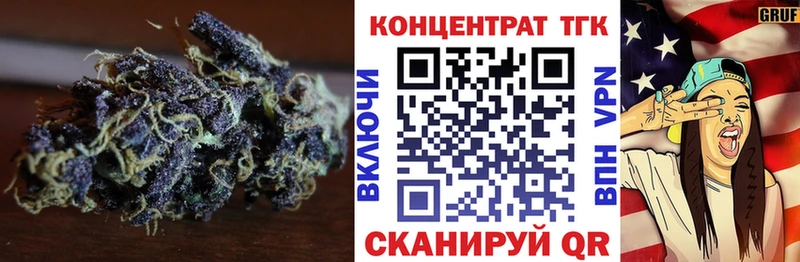 ТГК жижа  наркота  Полевской 